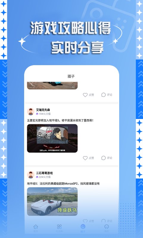 皇冠APP官方版下载方法官方版魔龙之怒手游bt版下载